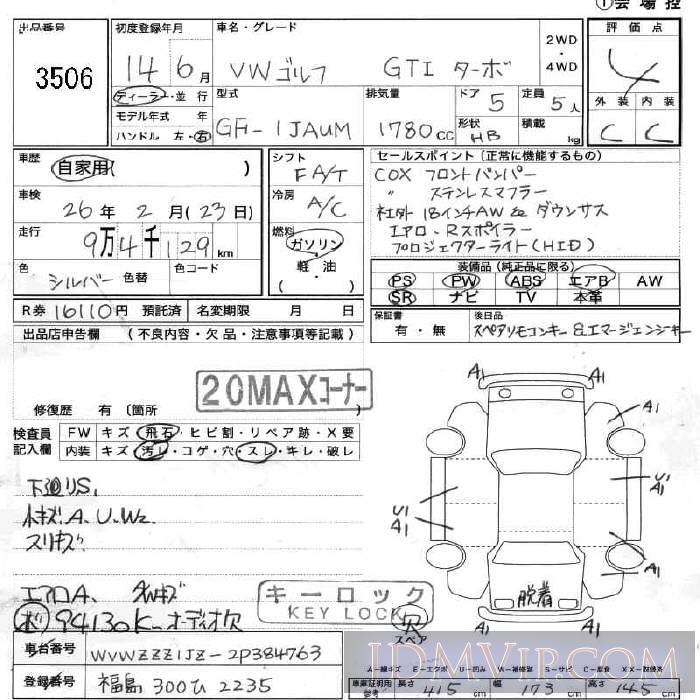 2002 VOLKSWAGEN GOLF GTI 1JAUM - 3506 - JU Fukushima