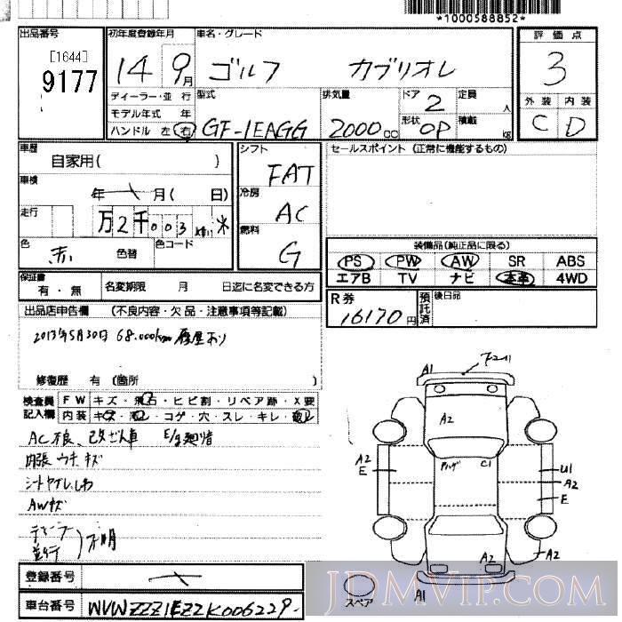2002 TOYOTA VITZ F_D SCP10 - 9177 - JU Fukuoka