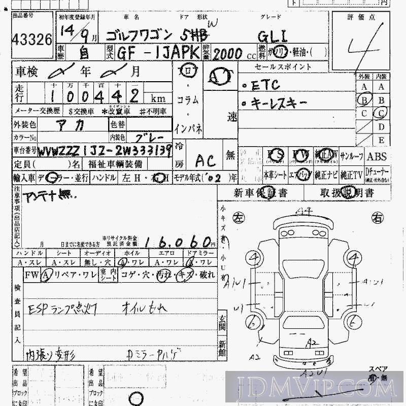 2002 VOLKSWAGEN VW GOLF WAGON GLI 1JAPK - 43326 - HAA Kobe