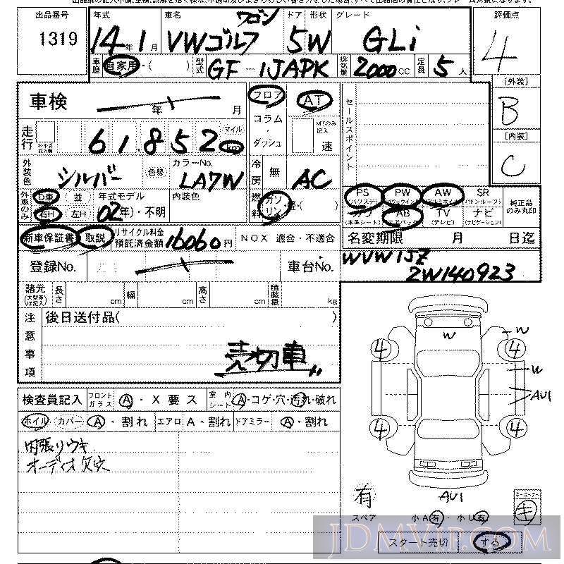 2002 VOLKSWAGEN VW GOLF WAGON GLi 1JAPK - 1319 - LAA Kansai