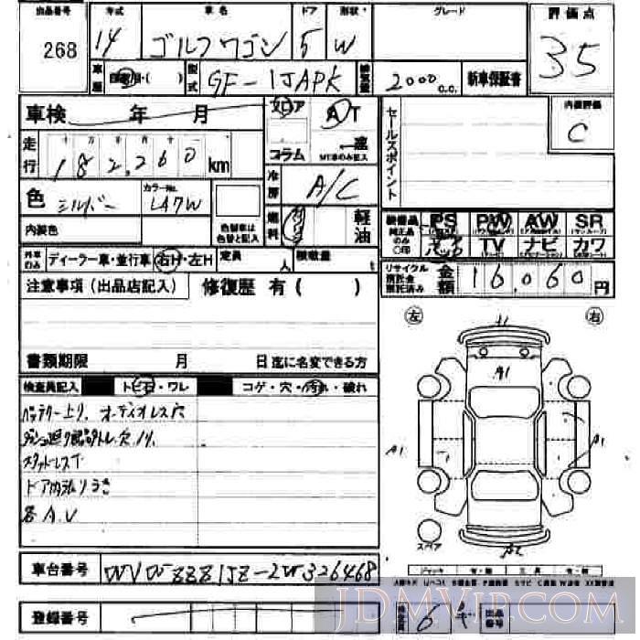 2002 VOLKSWAGEN VW GOLF WAGON  1JAPK - 268 - JU Hiroshima