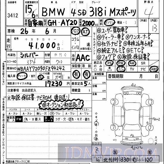 2003 BMW BMW 3 SERIES 318i_M AY20 - 3412 - Hanaten Osaka