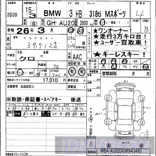 2003 BMW BMW 3 SERIES 318ti_M AU20 - 2039 - Hanaten Osaka