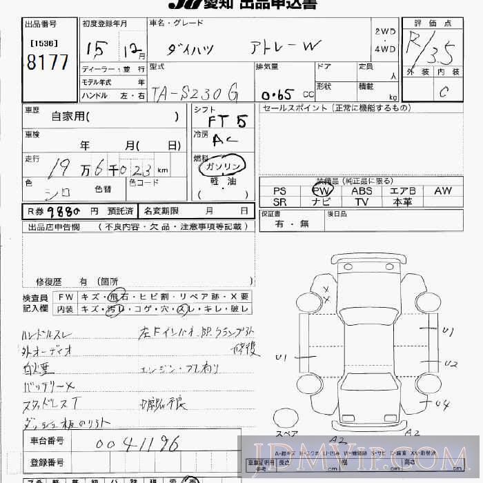 2003 DAIHATSU ATRAI WAGON  S230G - 8177 - JU Aichi