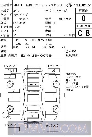 2003 DAIHATSU COPEN  L880K - 40014 - BAYAUC