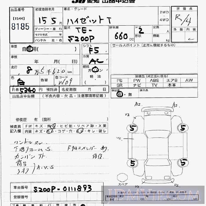2003 DAIHATSU HIJET VAN  S200P - 8185 - JU Aichi