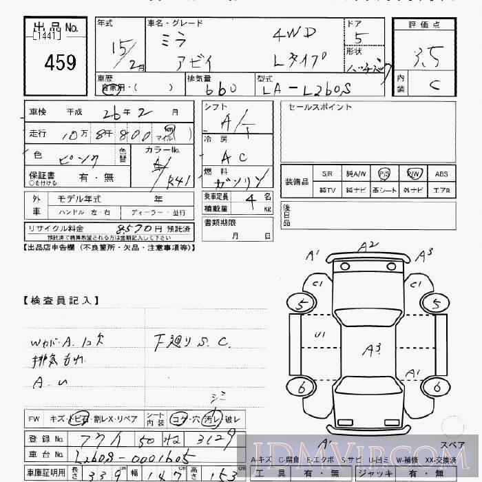 2003 DAIHATSU MIRA 4WD_L L260S - 459 - JU Gifu