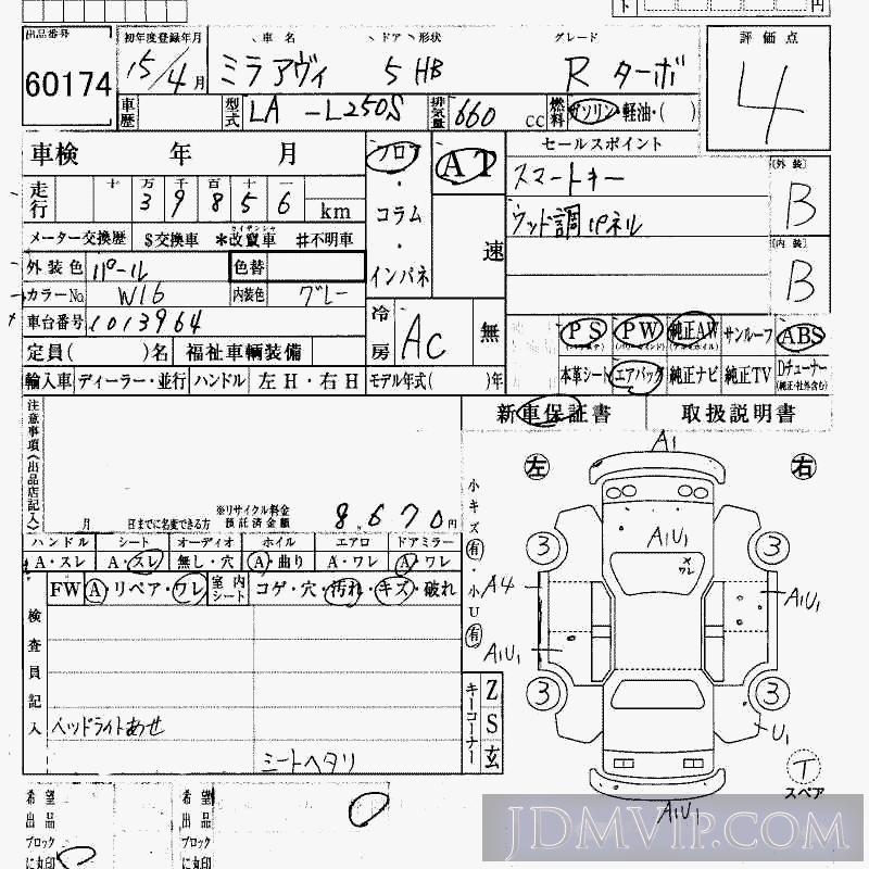 2003 DAIHATSU MIRA TB_R L250S - 60174 - HAA Kobe
