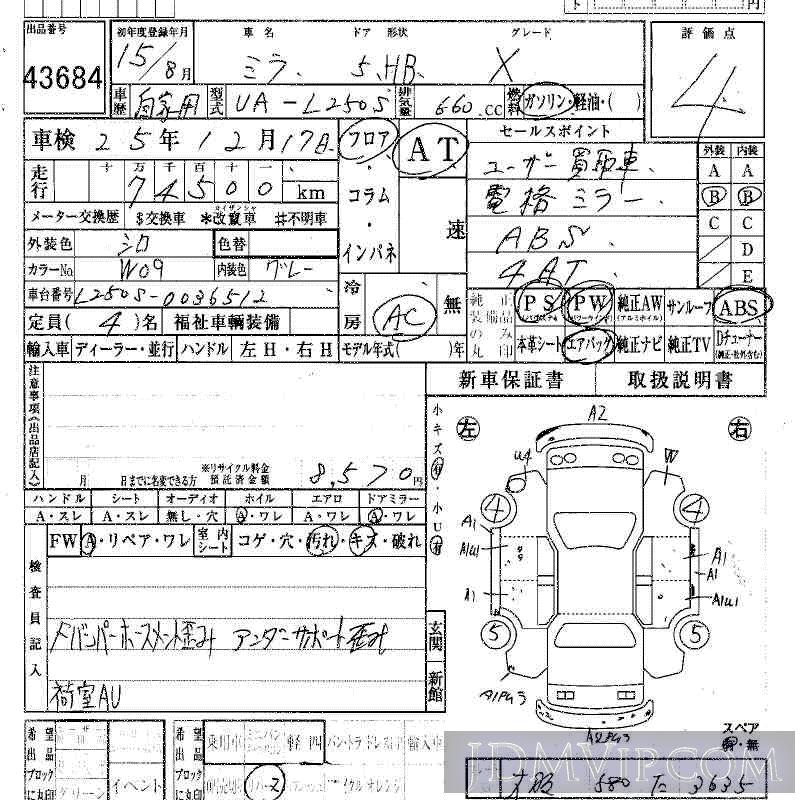 2003 DAIHATSU MIRA X L250S - 43684 - HAA Kobe