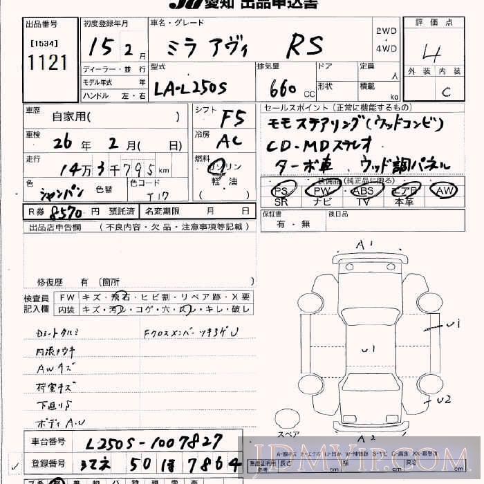 2003 DAIHATSU MIRA _RS L250S - 1121 - JU Aichi