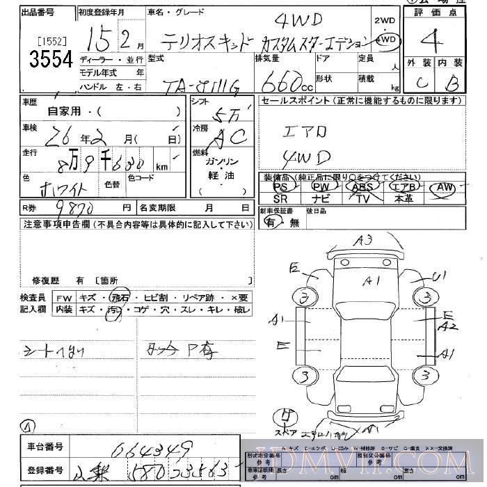 2003 DAIHATSU TERIOS KID 4WD_ J111G - 3554 - JU Tochigi
