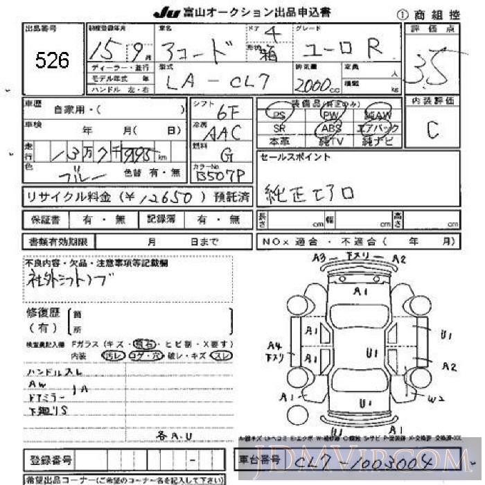 2003 HONDA ACCORD R CL7 - 526 - JU Toyama
