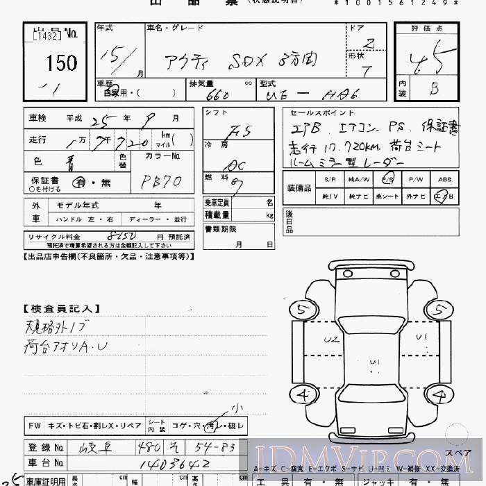 2003 HONDA ACTY TRUCK SDX_3 HA6 - 150 - JU Gifu
