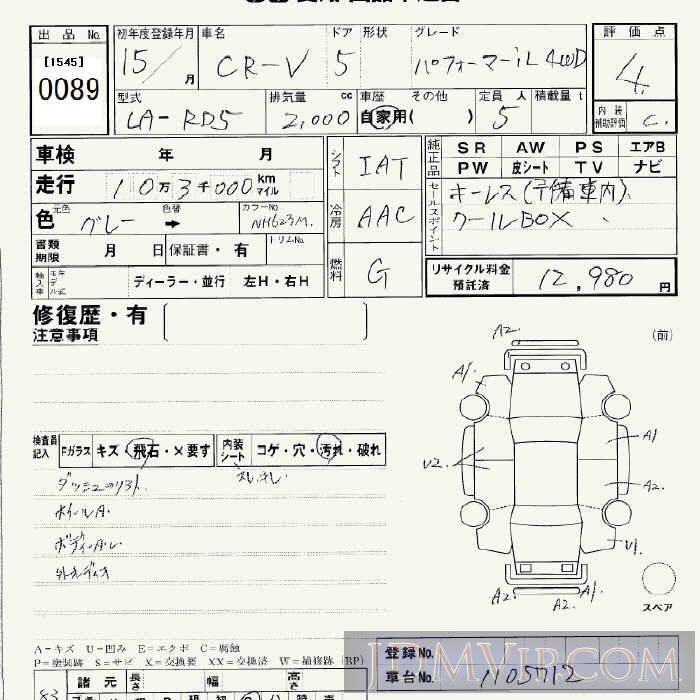 2003 HONDA CR-V _IL_4WD RD5 - 89 - JU Aichi