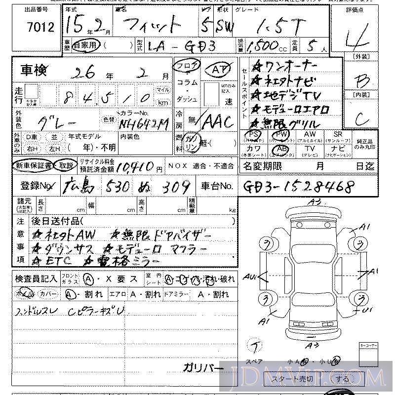 2003 HONDA FIT 1.5T GD3 - 7012 - LAA Kansai