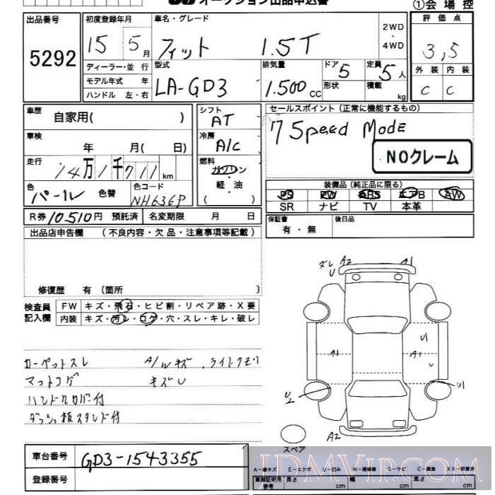 2003 HONDA FIT 1.5T GD3 - 5292 - JU Chiba