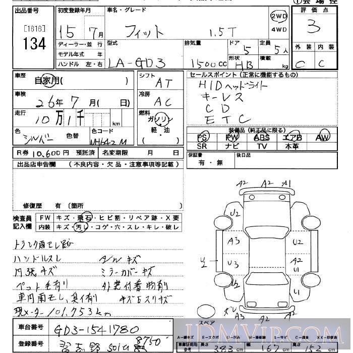 2003 HONDA FIT 1.5T GD3 - 134 - JU Saitama