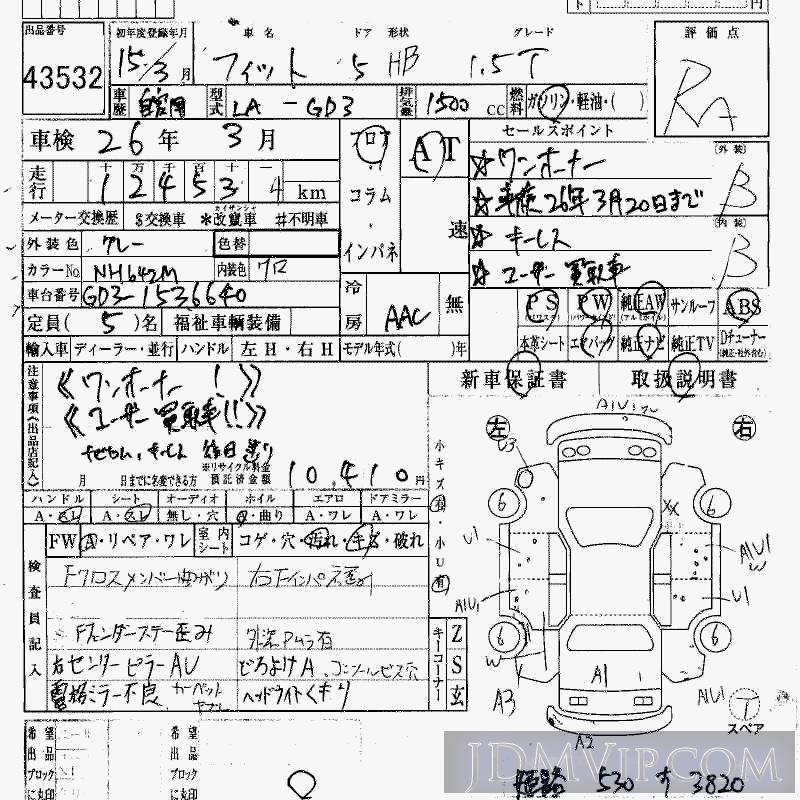 2003 HONDA FIT 1.5T GD3 - 43532 - HAA Kobe