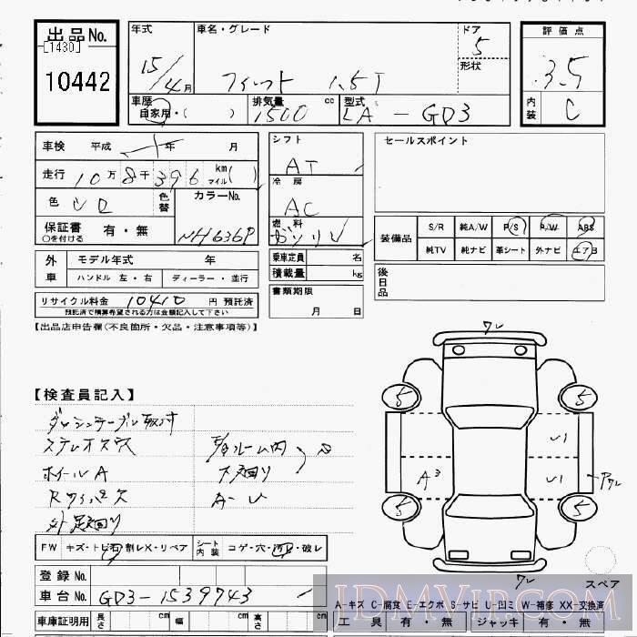 2003 HONDA FIT 1.5T GD3 - 10442 - JU Gifu