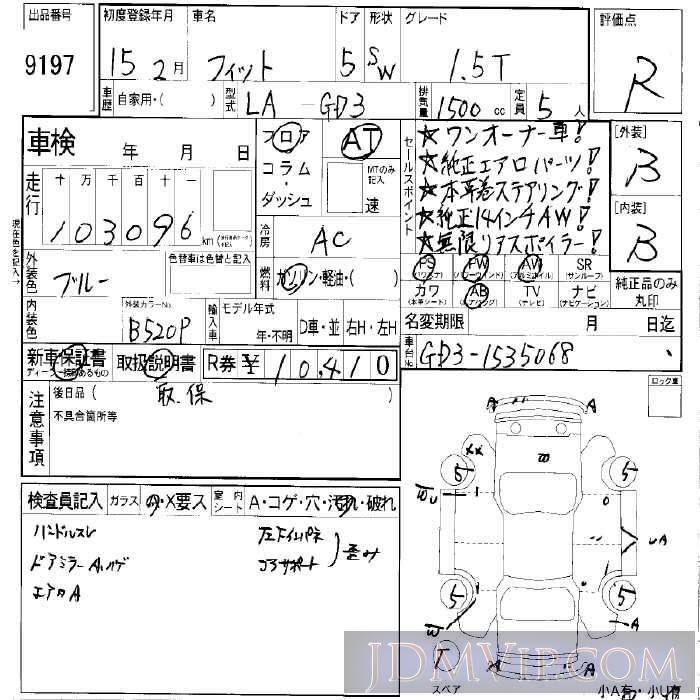 2003 HONDA FIT 1.5T GD3 - 9197 - LAA Okayama