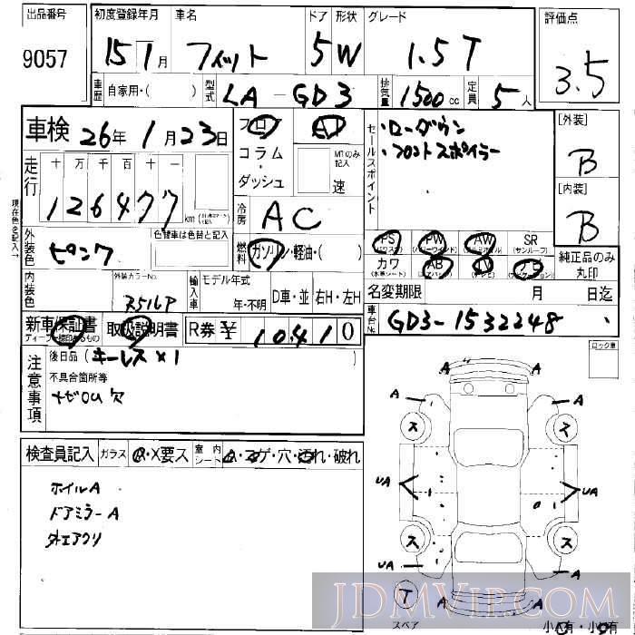 2003 HONDA FIT 1.5T GD3 - 9057 - LAA Okayama