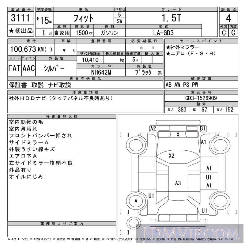 2003 HONDA FIT 1.5T GD3 - 3111 - CAA Tokyo