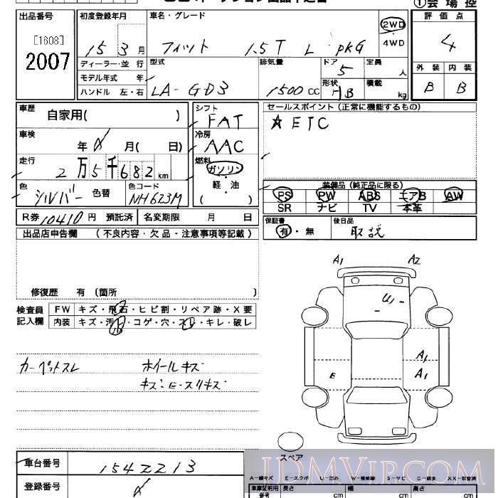 2003 HONDA FIT 1.5T_L GD3 - 2007 - JU Saitama