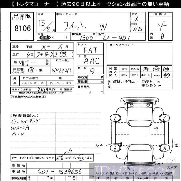 2003 HONDA FIT W GD1 - 8106 - JU Gifu