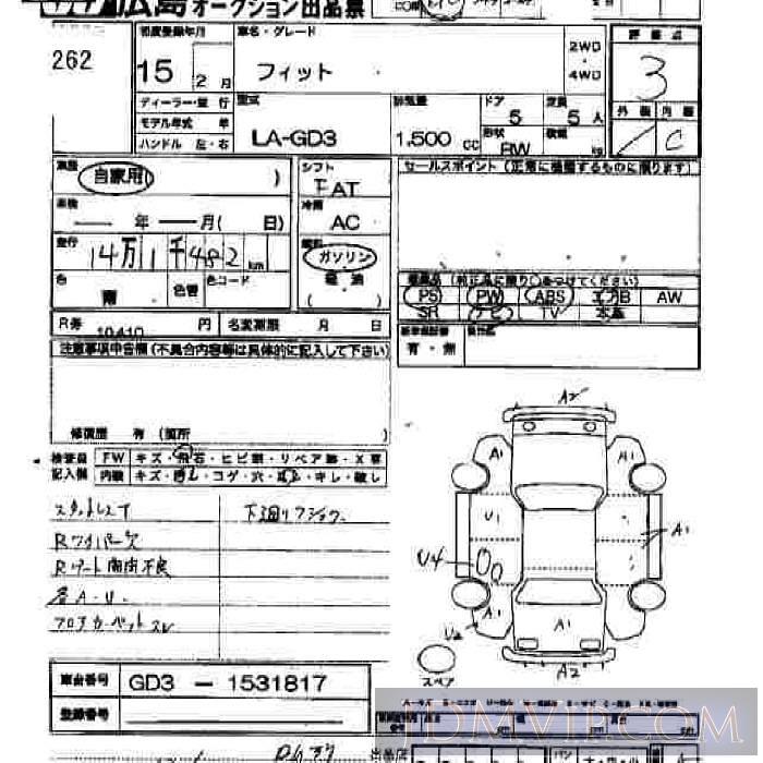2003 HONDA FIT  GD3 - 262 - JU Hiroshima