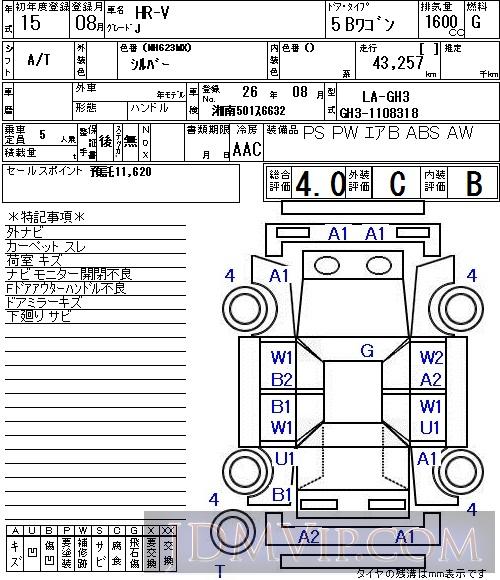 2003 HONDA HR-V J GH3 - 7062 - NAA Tokyo