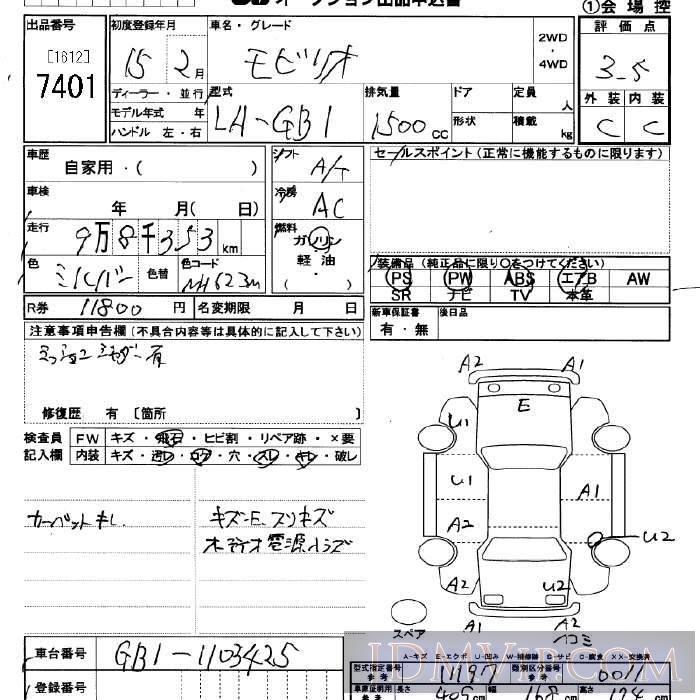 2003 HONDA MOBILIO  GB1 - 7401 - JU Saitama