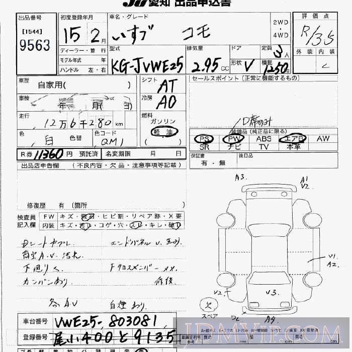 2003 ISUZU COMO _3 JVWE25 - 9563 - JU Aichi