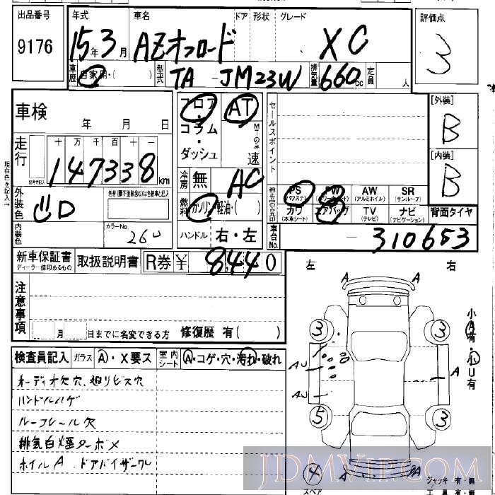 2003 MAZDA AZ-OFFROAD XC JM23W - 9176 - LAA Okayama