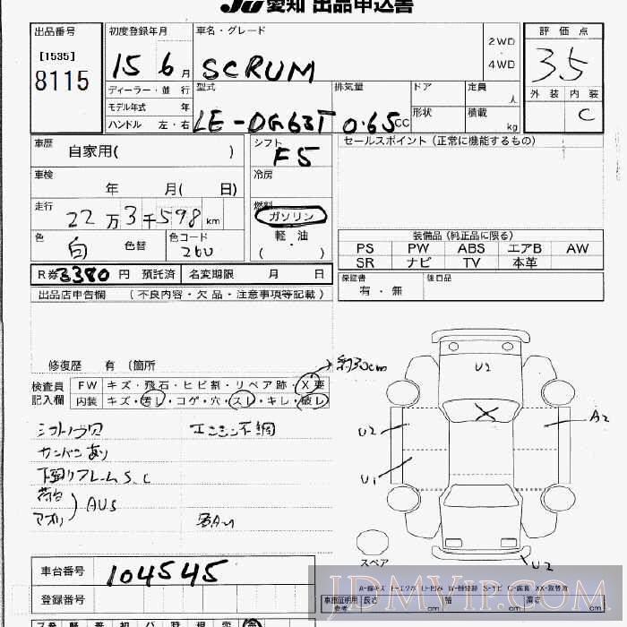 2003 MAZDA SCRUM TRUCK  DG63T - 8115 - JU Aichi
