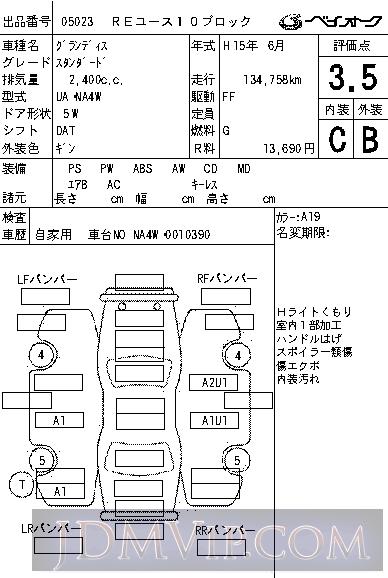 2003 MITSUBISHI GRANDIS  NA4W - 5023 - BAYAUC