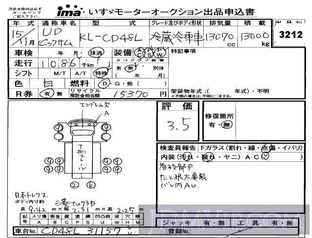 2003 NISSAN NISSAN UD  CD48L - 3212 - Isuzu Kobe