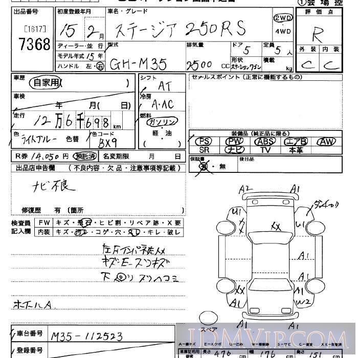 2003 NISSAN STAGEA 250RS M35 - 7368 - JU Saitama