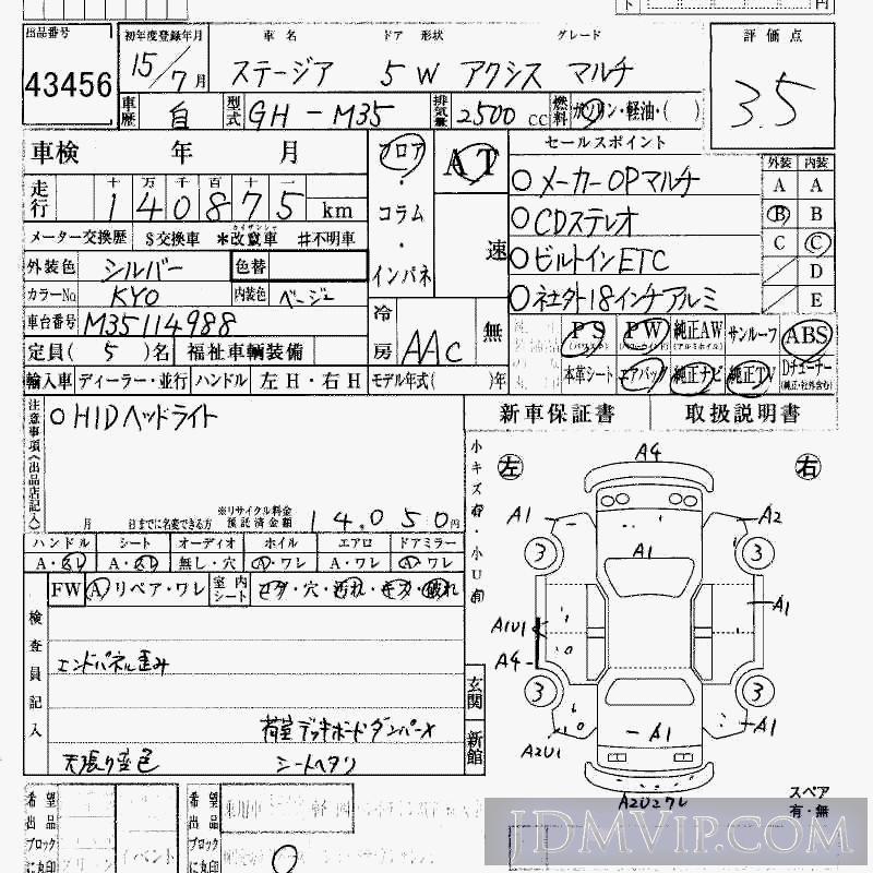 2003 NISSAN STAGEA _ M35 - 43456 - HAA Kobe