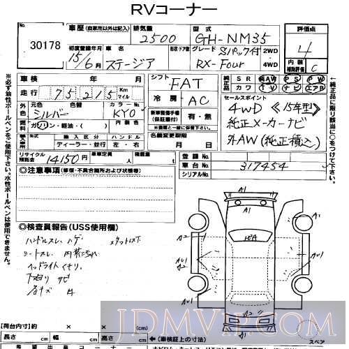 2003 NISSAN STAGIA 250RX_4 NM35 - 30178 - USS Tokyo
