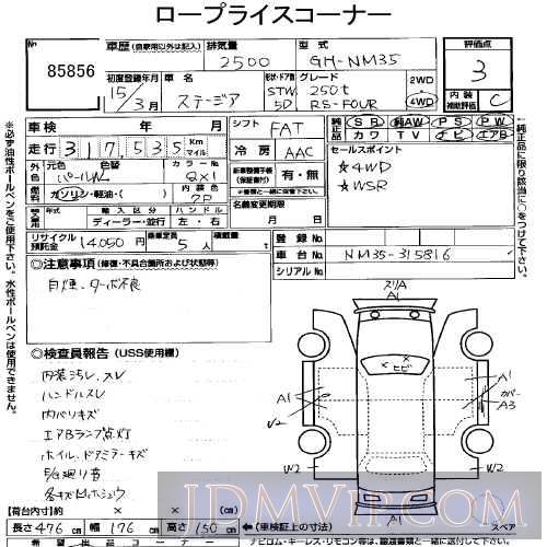 2003 NISSAN STAGIA 250T_RS_4 NM35 - 85856 - USS Tokyo