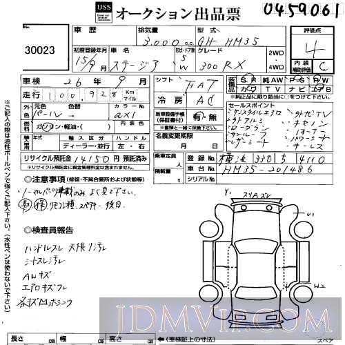 2003 NISSAN STAGIA 300RX HM35 - 30023 - USS Yokohama
