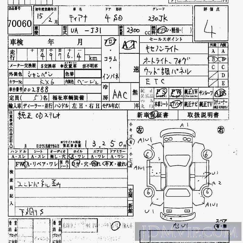 2003 NISSAN TEANA 230JK J31 - 70060 - HAA Kobe
