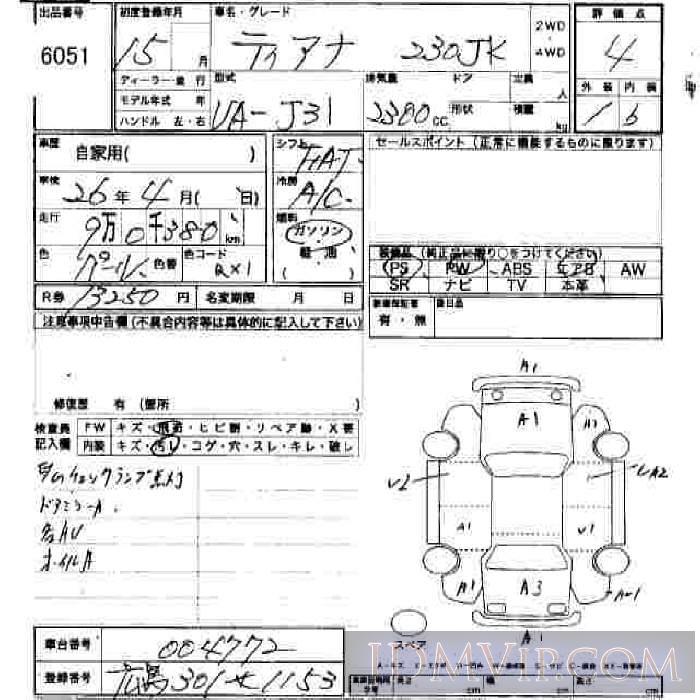 2003 NISSAN TEANA 230JK J31 - 6051 - JU Hiroshima