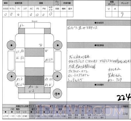 2003 OTHERS ELF 1.5T_ NHR69EAV - 224 - ORIX Kobe Nyusatsu