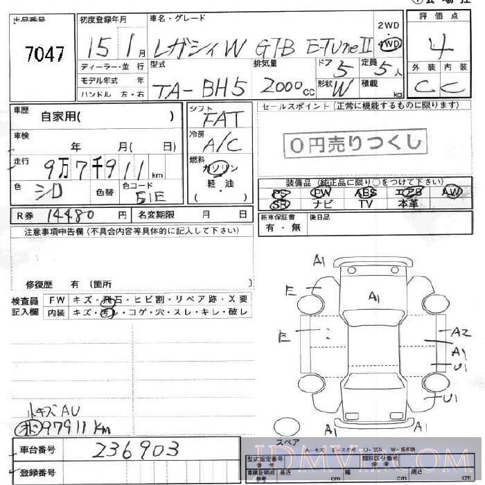 2003 SUBARU LEGACY GT-B_E2 BH5 - 7047 - JU Fukushima