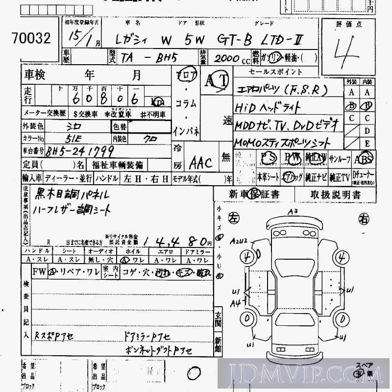 2003 OTHERS LEGACY WAGON GT-B_LTD-2 BH5 - 70032 - HAA Kobe