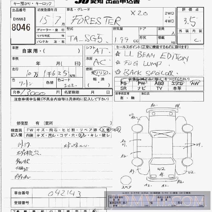 2003 SUBARU FORESTER X20 SG5 - 8046 - JU Aichi