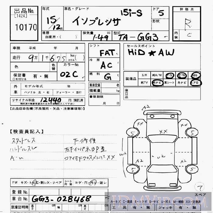 2003 SUBARU IMPREZA 1.5i-S GG3 - 10170 - JU Gifu