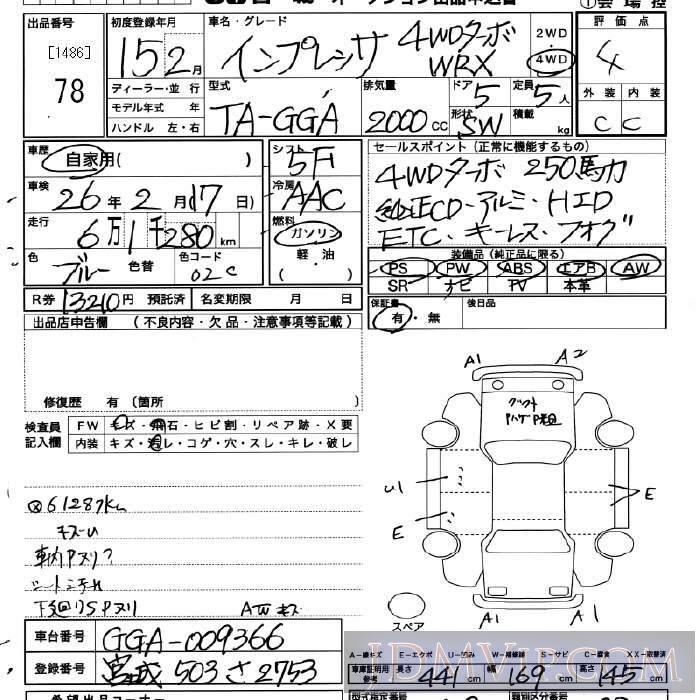 2003 SUBARU IMPREZA 4WD_ GGA - 78 - JU Miyagi