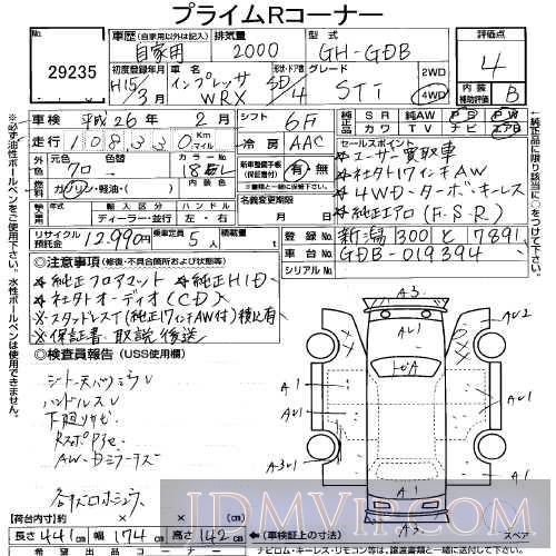 Subaru Impreza Wrx Sti Gdb Uss Tokyo Japanese